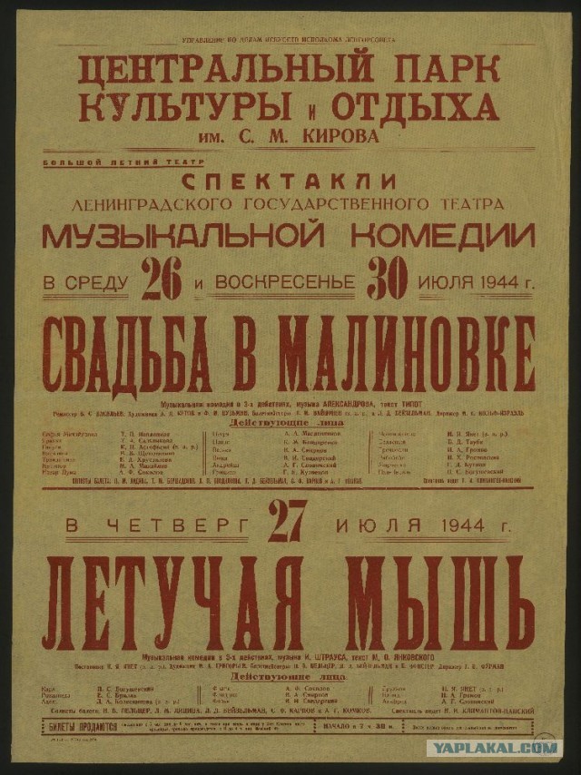Погиб поэт, невольник чести. Пал, оклеветанный молвой