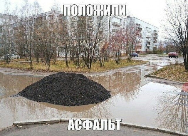 Так себе картинки 03.08.25