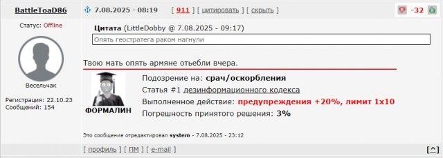 Страшный сон Ильхама Алиева: у «отца всех азербайджанцев» месячник сплошных проблем...