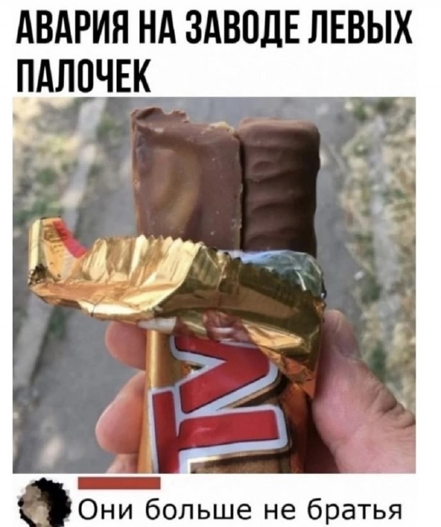 Так себе картинки 20.08.25