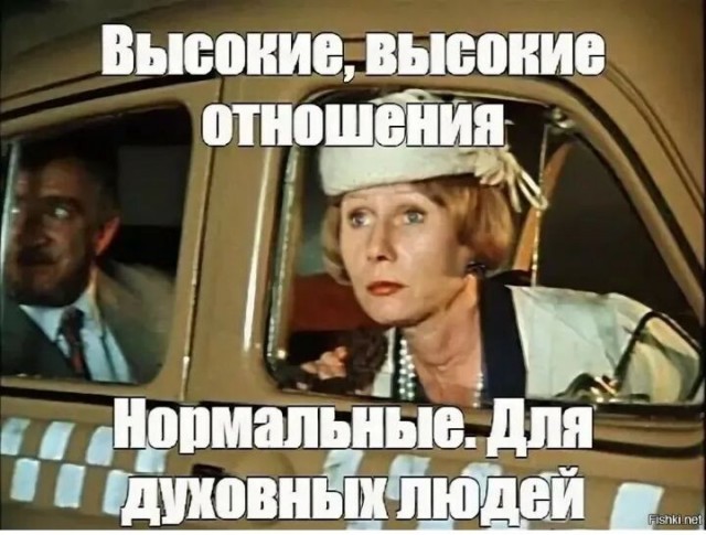 Муж - жлоб?