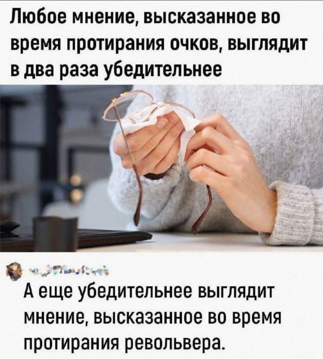 Маленькая пятница 10.09
