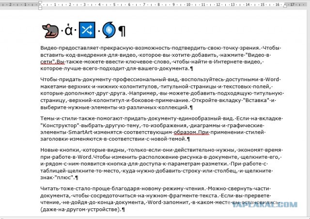 Коллеги!
