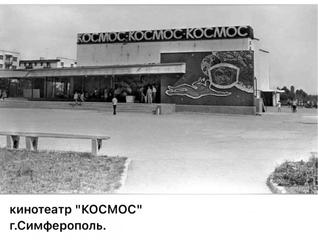 Пойдем в кино, Россия!