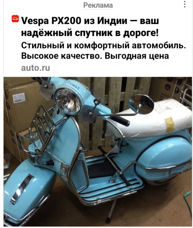 С контекстной рекламой на ЯПе проблемы