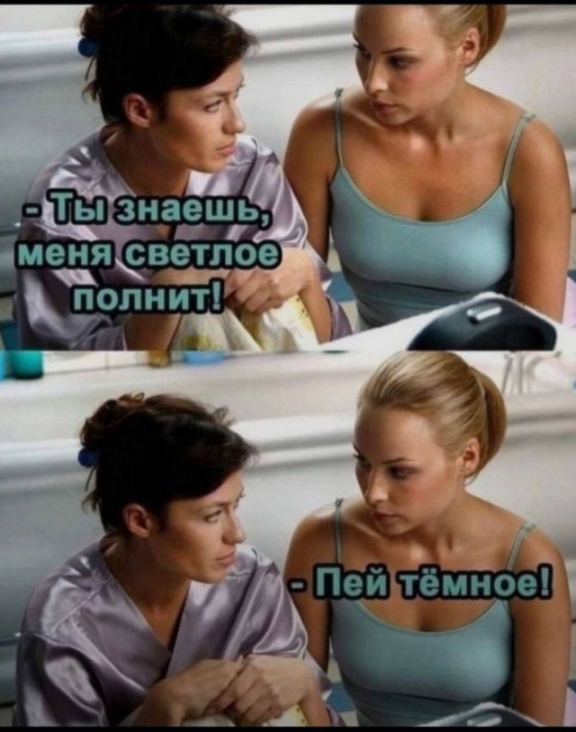 Сборник чтобы подеградировать - 28