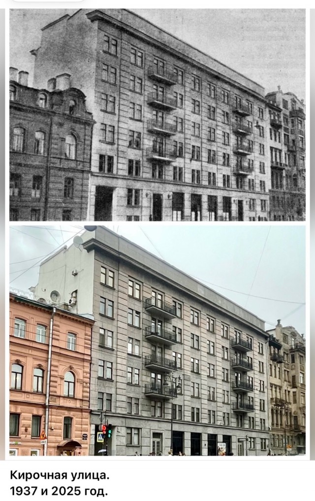 Петербург . Было и стало . Часть четвертая