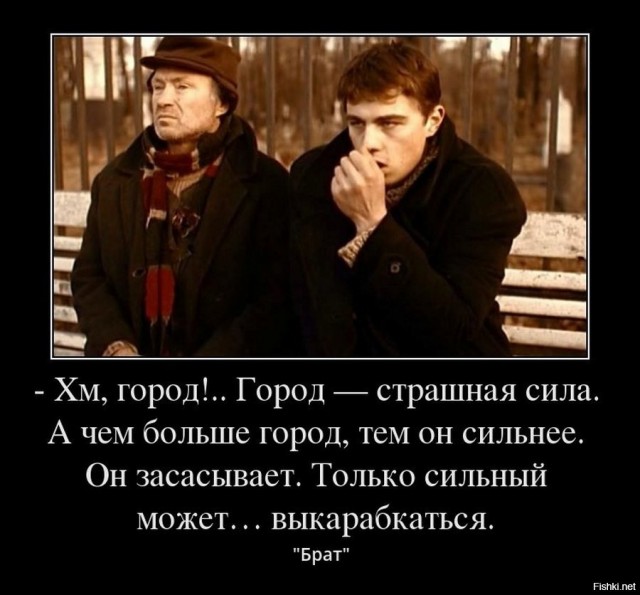 Переехал из Воронежа в Москву за "большими деньгами". Год спустя понял одно: я стал еще беднее