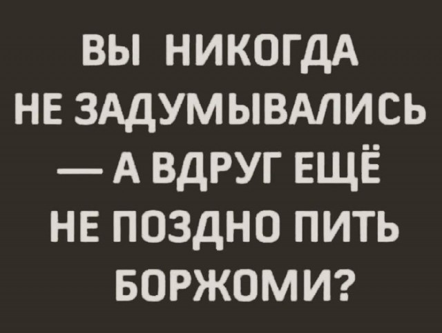 Призываются алкоголики со стажем.