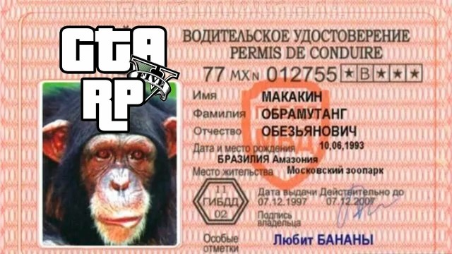 Да не может быть