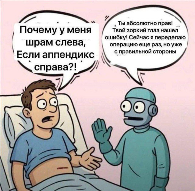 Небаянистая деградация 9