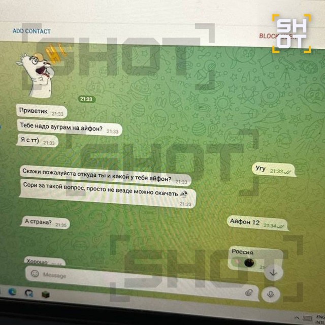 Аферисты массово взламывают и блокируют айфоны школьников