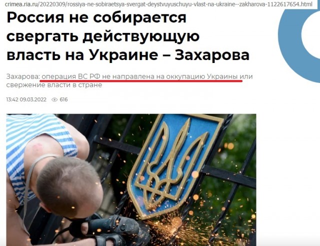 Рябков: Россия не пойдет на уступки по Донбассу и Крыму