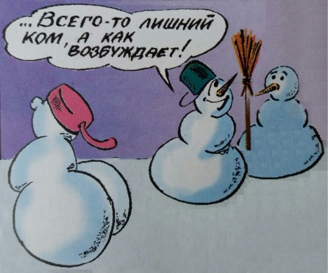 Новый год в картинках