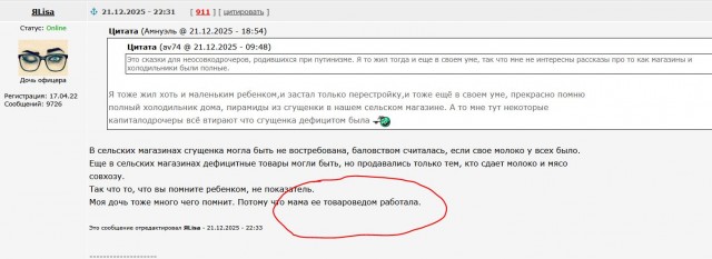 Развеиваем миф, что в СССР вдоволь-то и не ели и сравниваем с современностью
