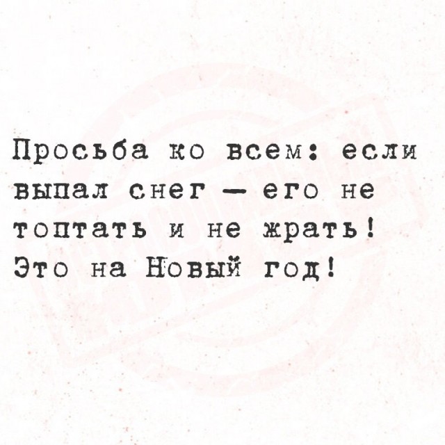 Понедельника картинки