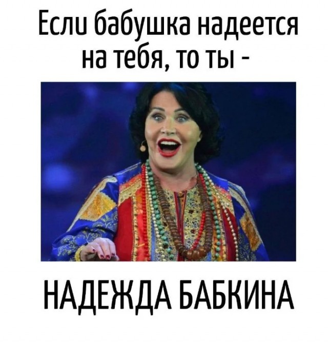 Игра слов в картинках 02.01.26