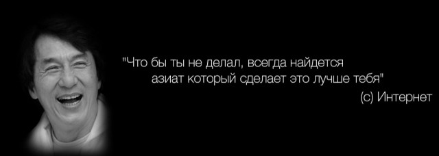 «FAFO»
