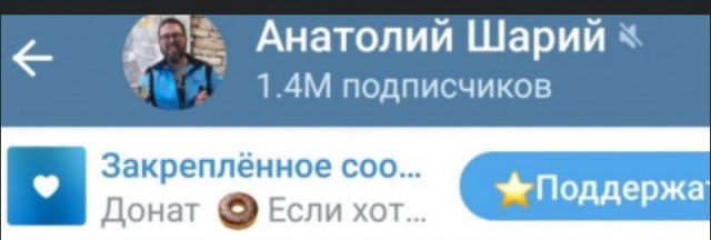 Орешником ударили не по газовому хранилищу.