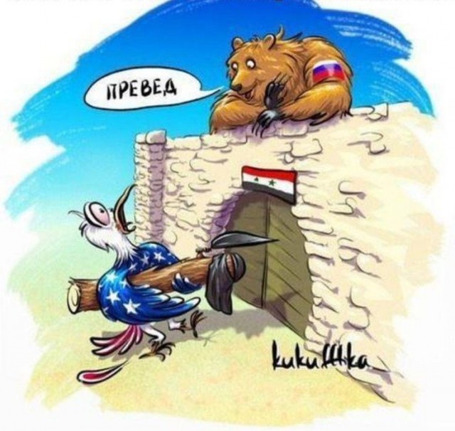 "Помощь уже в пути!"