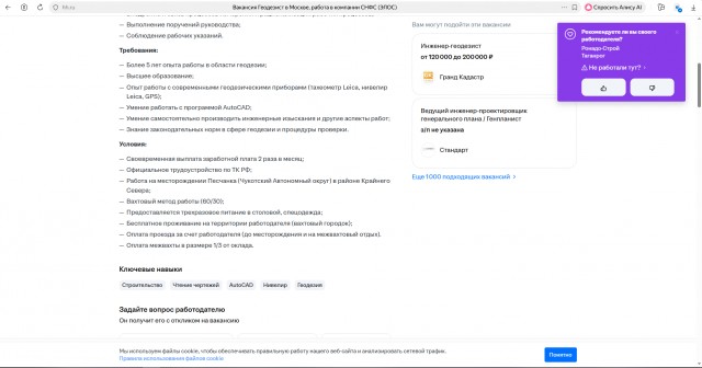 Выгоревшие зумеры массово уходят на вахту и становятся счастливыми