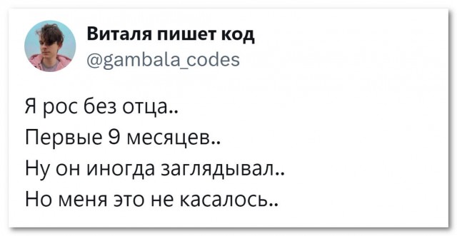Трогательная история