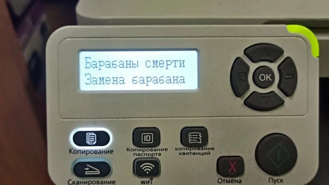 Выбор МФУ