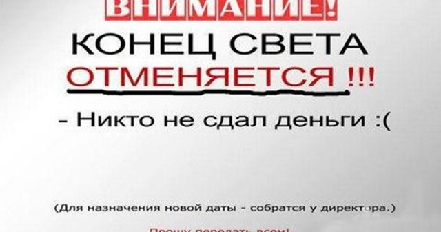 8 февраля
