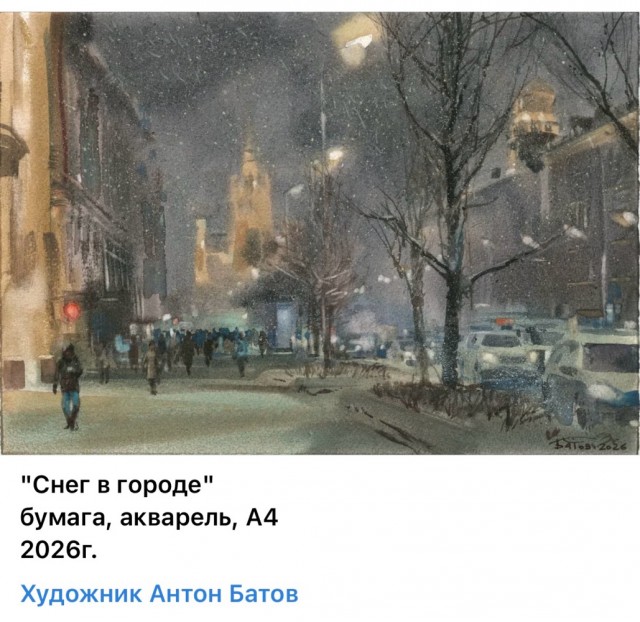 АРТ-Воскресенье