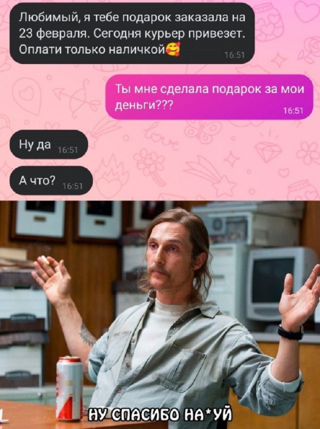 Так себе картинки 15.02.26