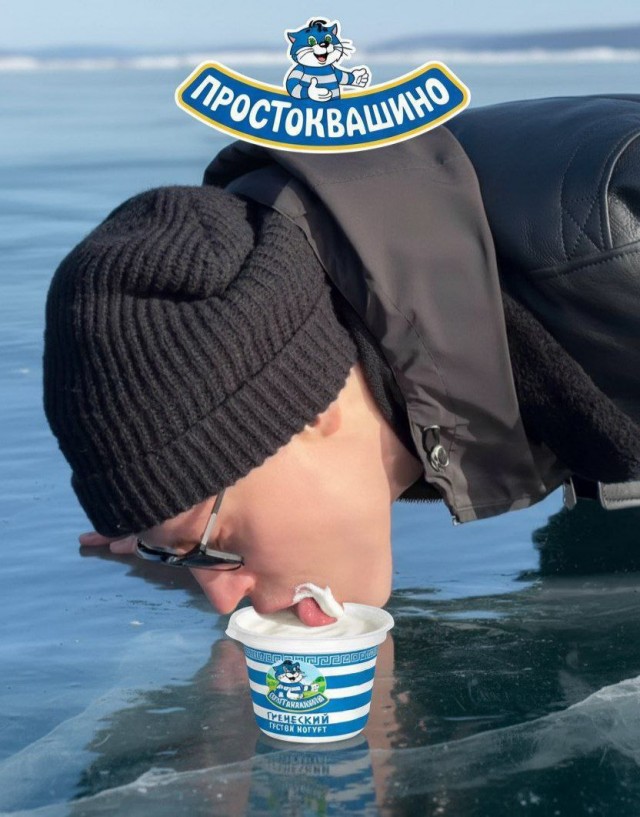 Как это было на самом деле