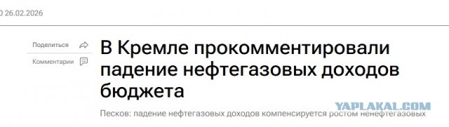 Штрафы за использование VPN не обсуждаются, заявили в Госдуме