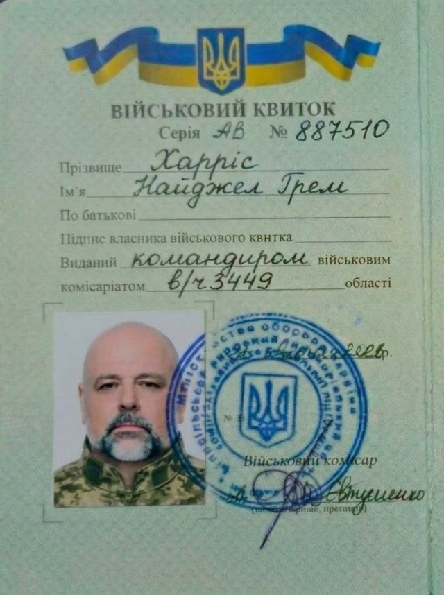 Британский лев