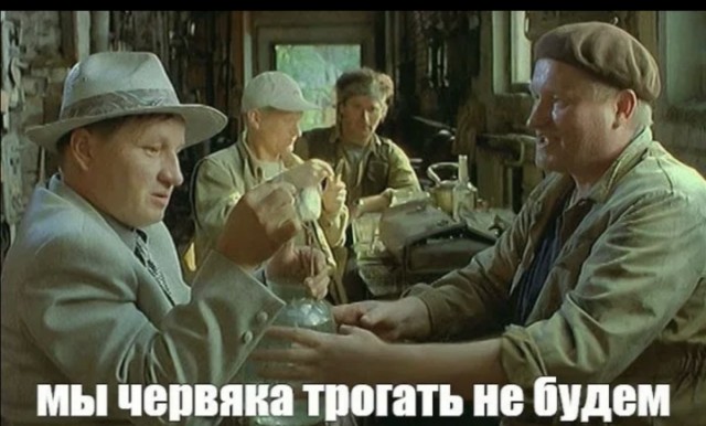 Особенности национальной рыбалки -2