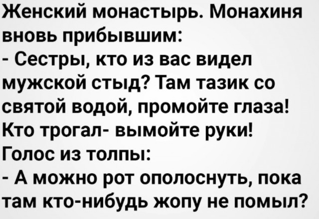 Картиночки, баянчики 16 апреля
