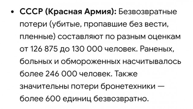 НАТО начала военные учения на границе с Россией
