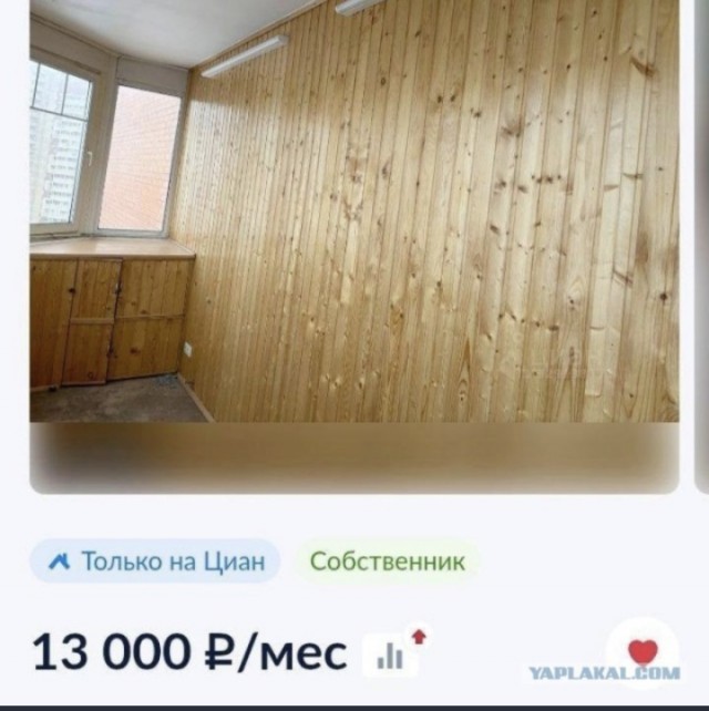 Лоджия в Одинцове ждет жильцов