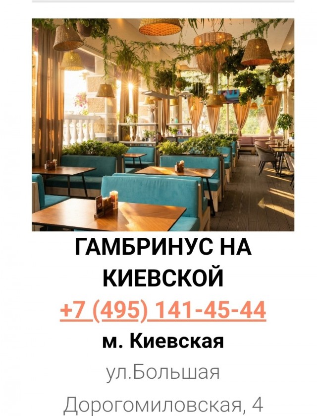Необычный способ озвучить заказ в кафе