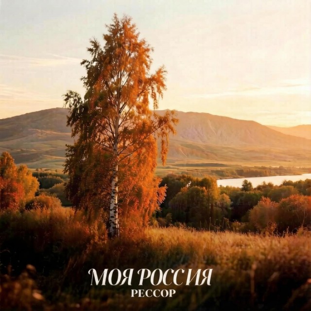 ИИ музыка