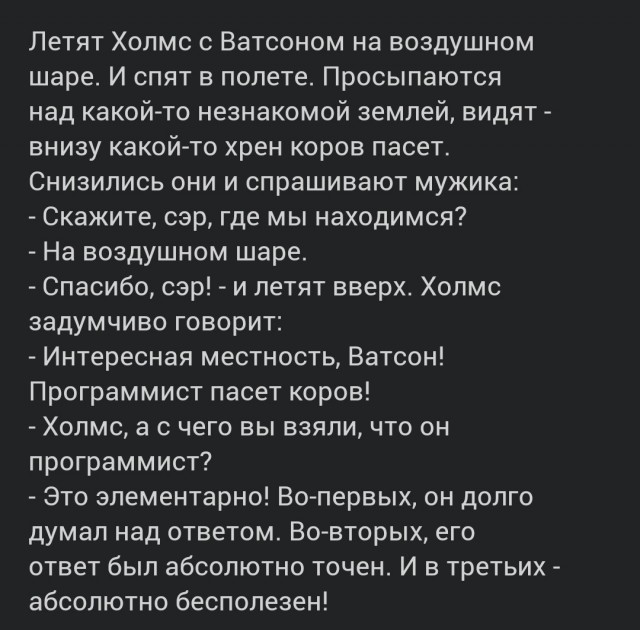 Диспут о форматах
