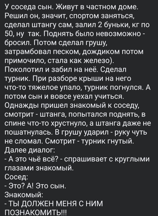 Картинки для деградации 266 (разной степени свежести)