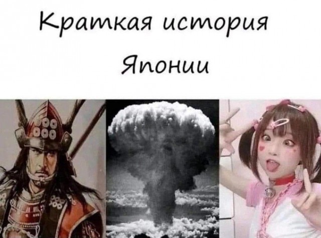 Советский союз виноват в том, что США сбросили ядерную бомбу на Японию