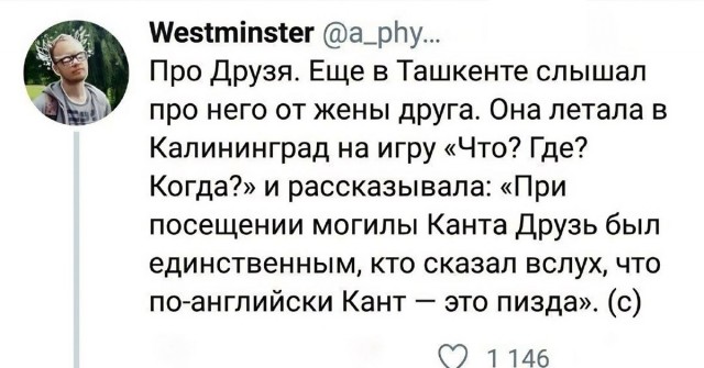Картинки для деградации 271 (разной степени свежести)