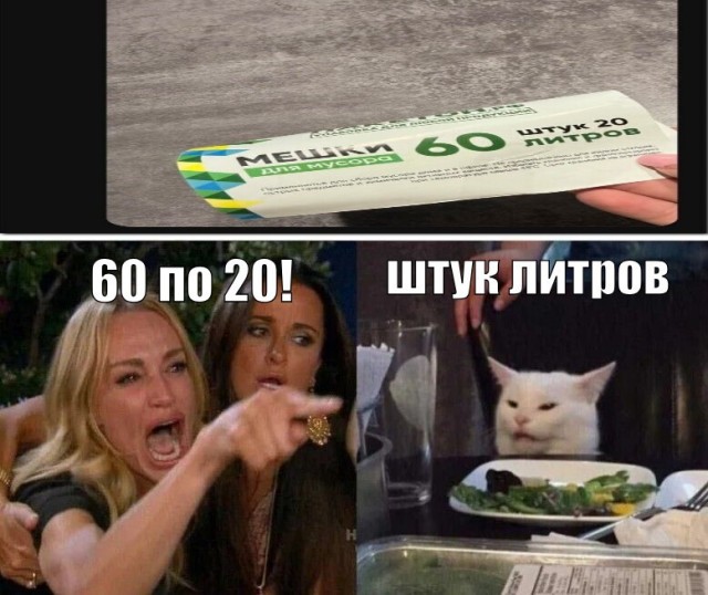 Фокус-покус