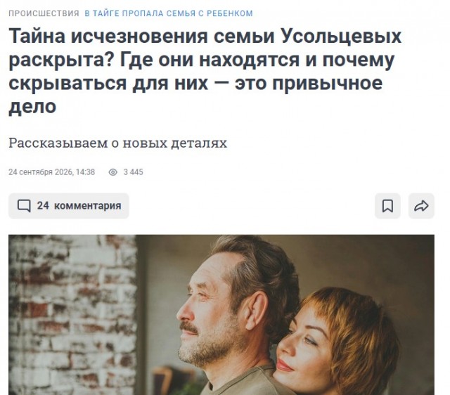 Оксана Самойлова через суд хочет ограничить Джигана в родительских правах