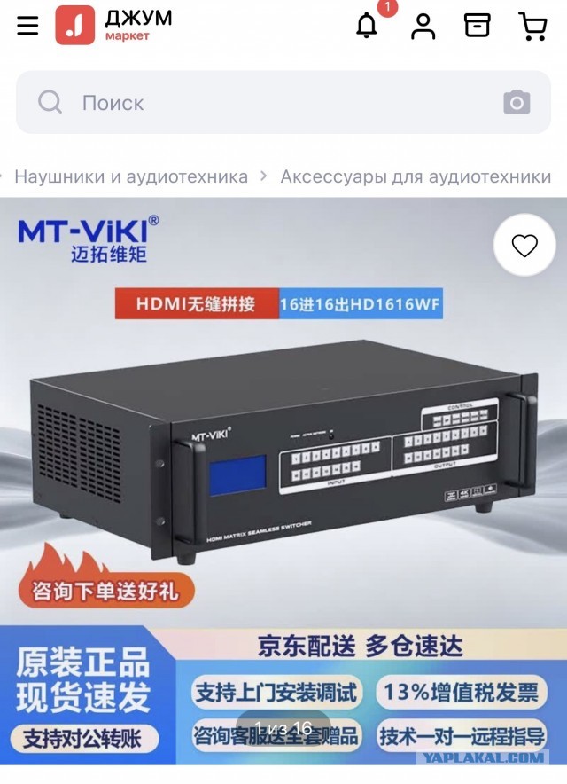 ЯП всемогущий, помоги!