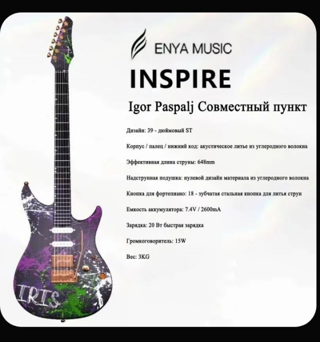 Та самая