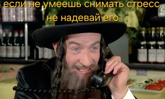 Сброс балласта. Картинки.