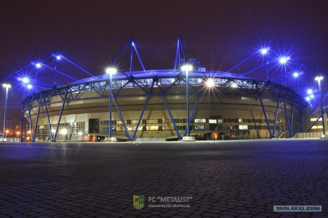 Открытие Metallist Stadium