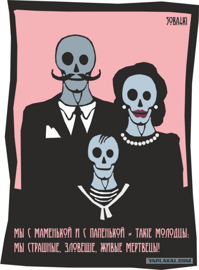 "Мотиваторы"